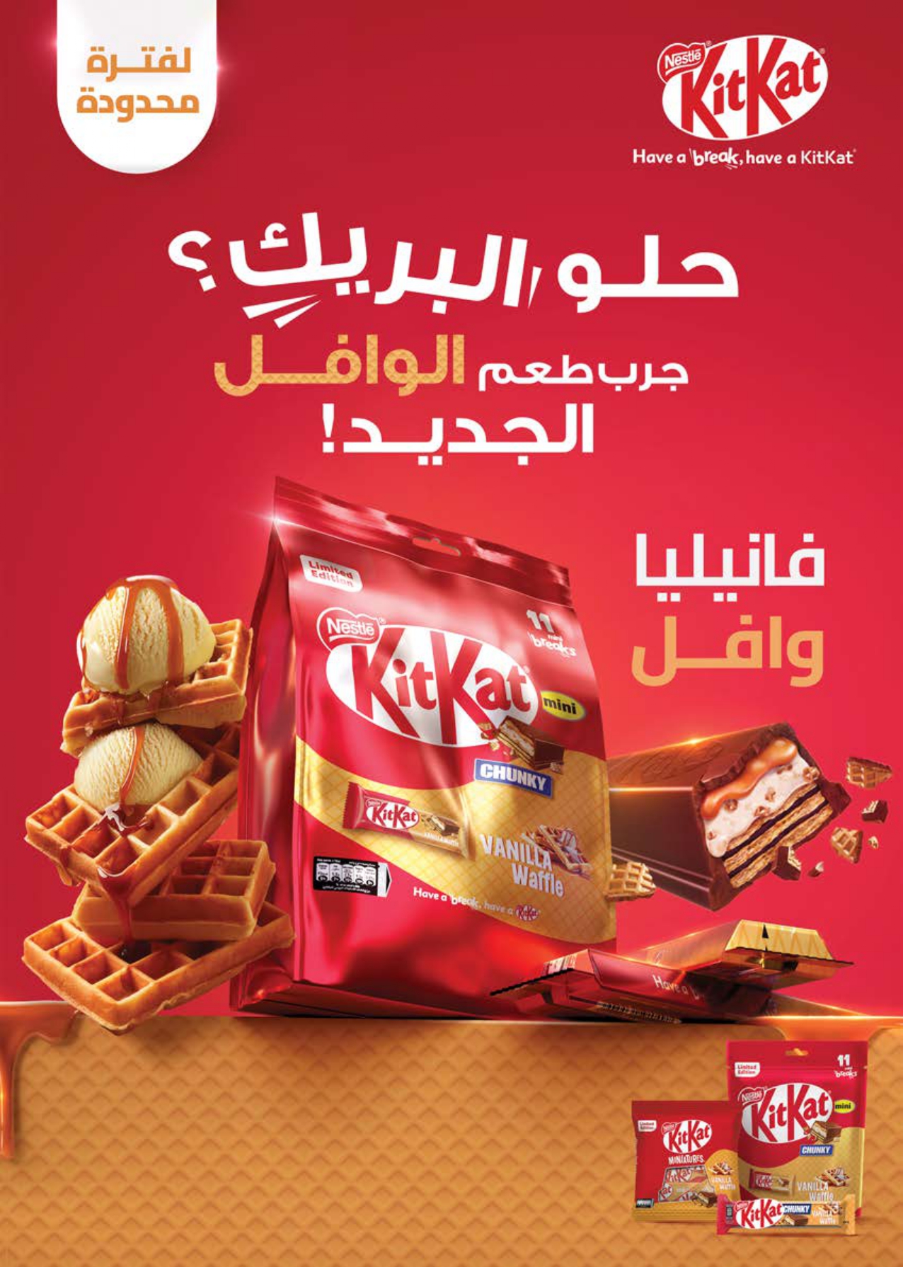 saudi offers from 20oct to 3oct 2025 عروض سعودى من 20 أكتوبر حتى 3 أكتوبر 2025 صفحة رقم 65